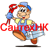 Мастер-сантехник в Саранске